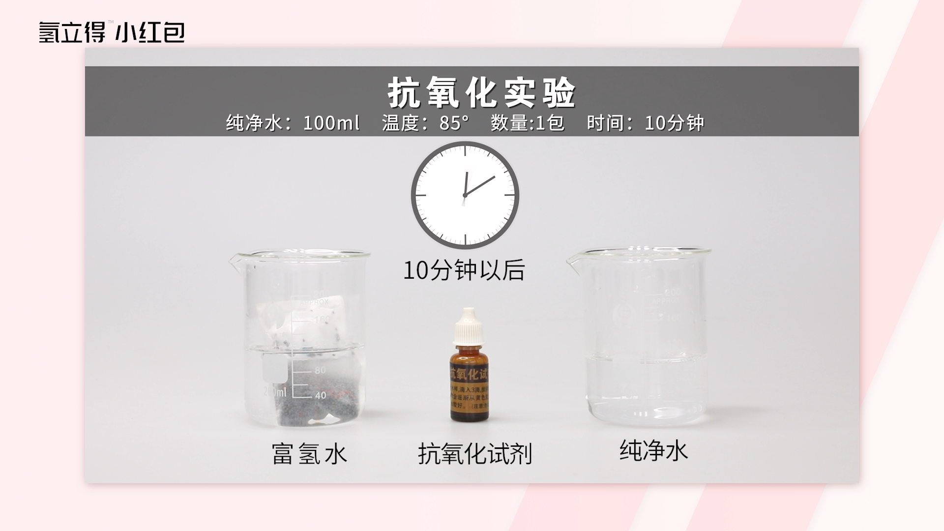 富氢包-水素袋-水素石-富氢球-可定制-批发贴牌