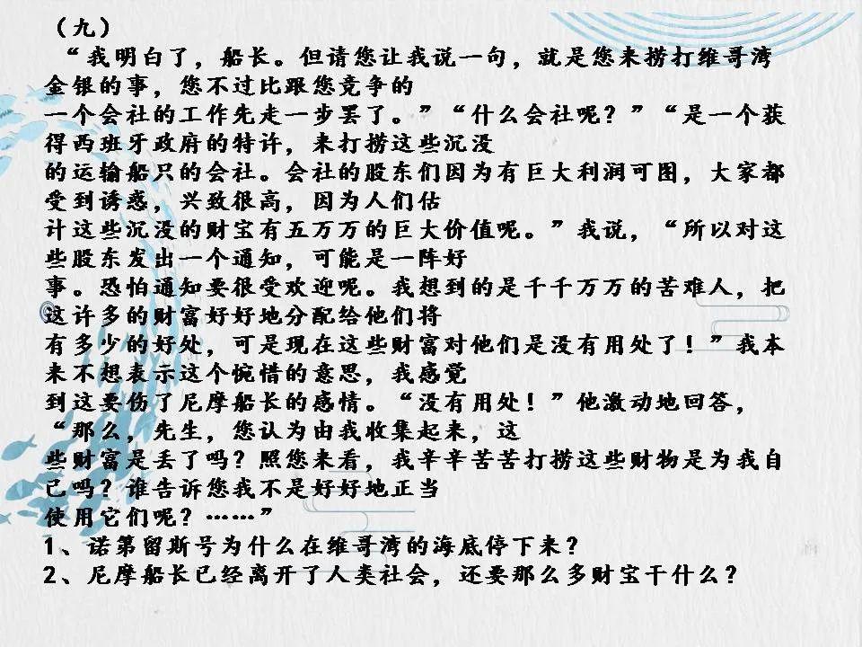 阿龙简谱_海贼王阿龙(3)