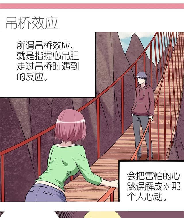 动漫画老总统_动漫画简单(2)