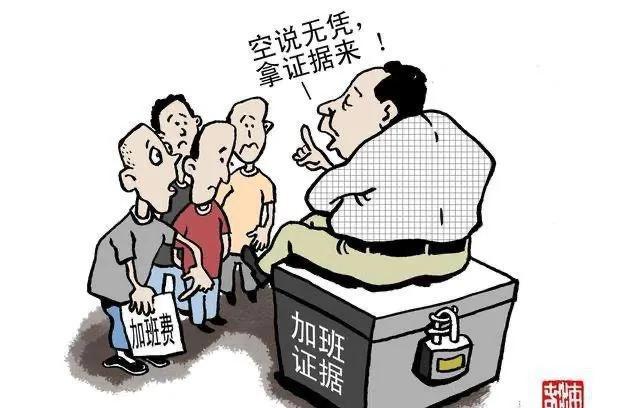 京小槌普法|五一新规上线,劳动争议诉讼的证据问题可以这样解决!