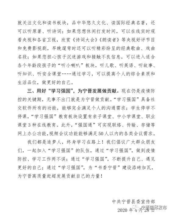 学习有关的好句 7b5d59f66c3c4a8f820c34758a5aa84a.jpeg