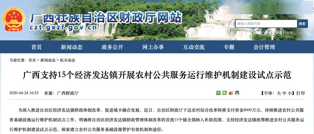 黎塘镇经济总量_黎塘镇(3)