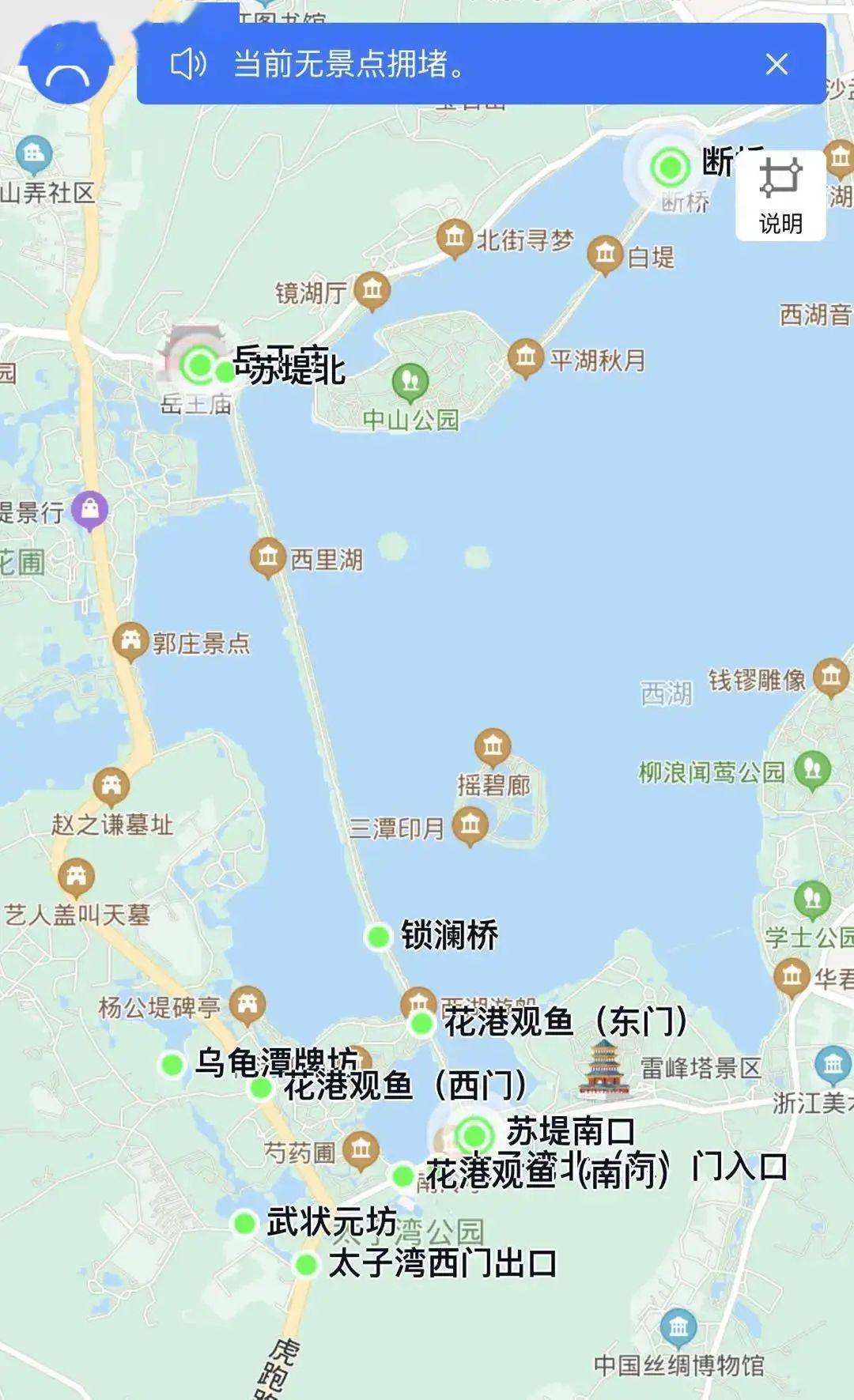 杭州市西湖区人口_杭州市西湖区地图(3)