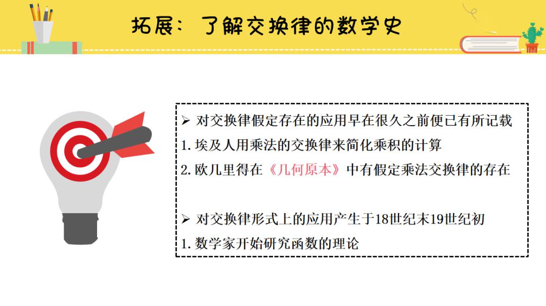 云涵"行"思阁|多媒体课件制作大赛结果——宅家也有出众技能