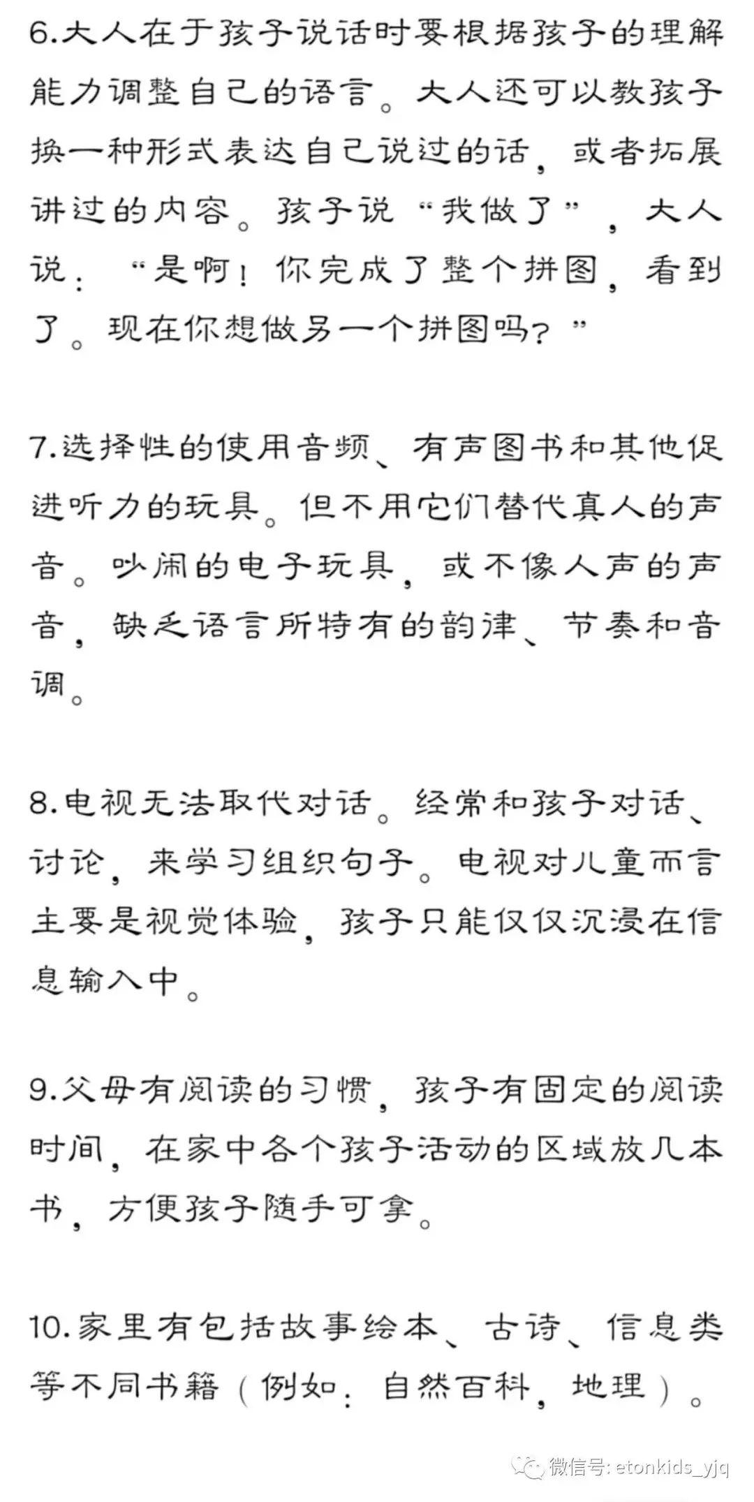劳动最光荣教唱曲谱袁莎_茉莉花古筝曲谱袁莎(2)