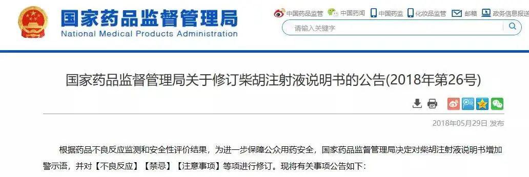 「方式」孩子就没了…这种退烧方式，千万别碰！不到3分钟