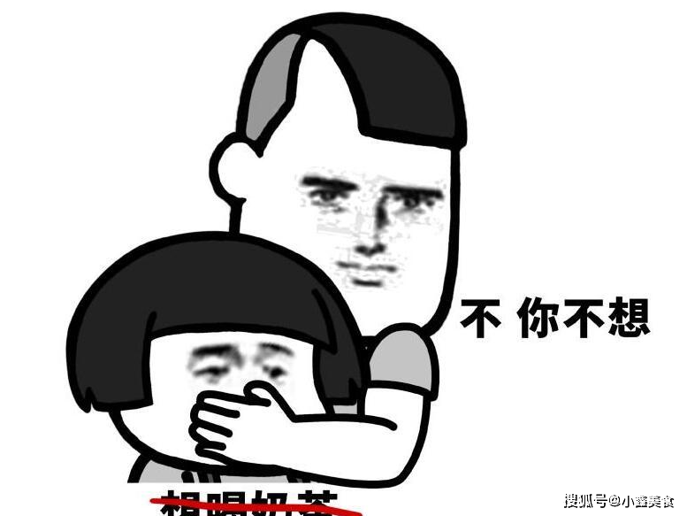 原创爆笑段子:昨晚我洗完澡坐在床上,然后他就把臭袜子塞到我鼻子前