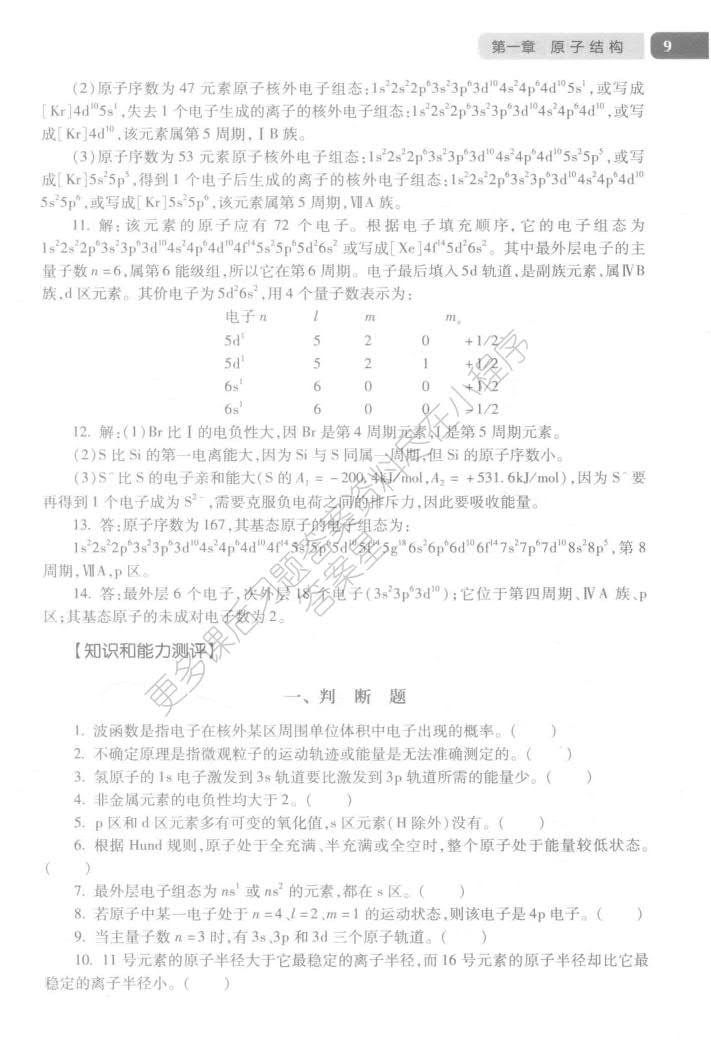 84e7f49a421b465ea935f263fb62ed87.jpeg