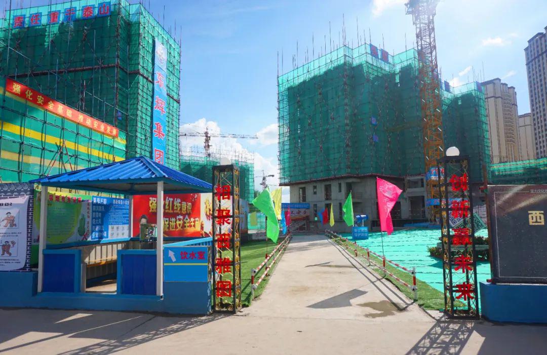 安全文明标准化亮点展示,2020年做工程的样板!