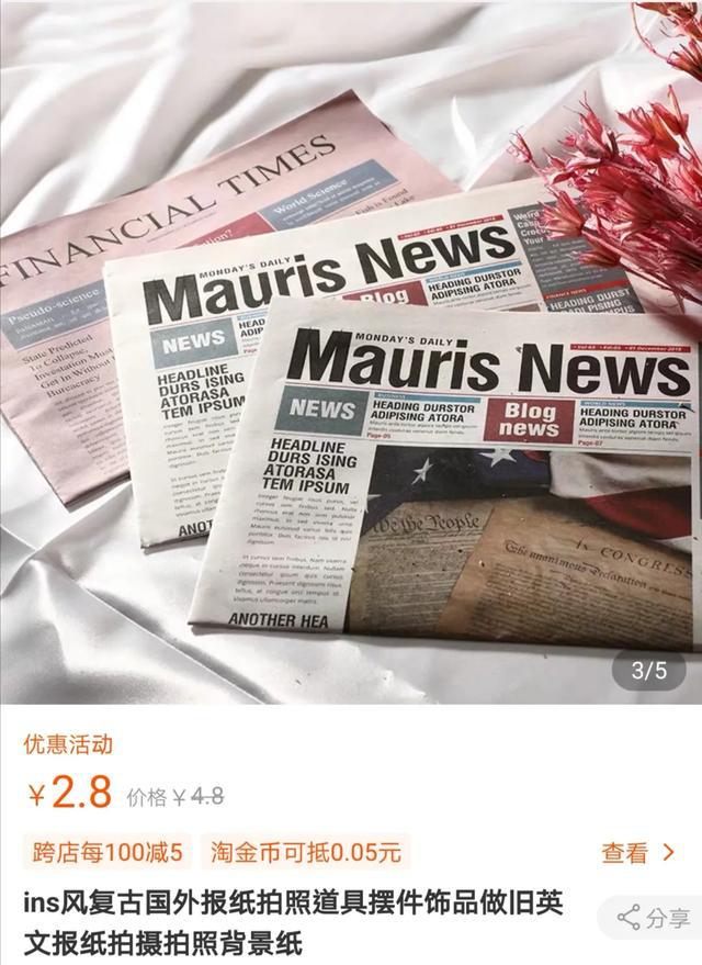 再不来一场精致野餐，我就要被开除中产籍了