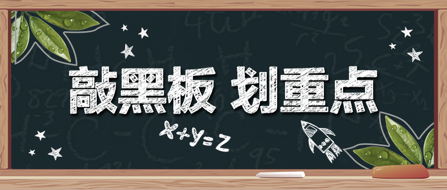 2020河北教师招聘备考：中华文明的起源与早期国家