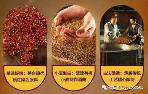 为什么茅台五粮液等名酒都选择高粱作为酿酒原料