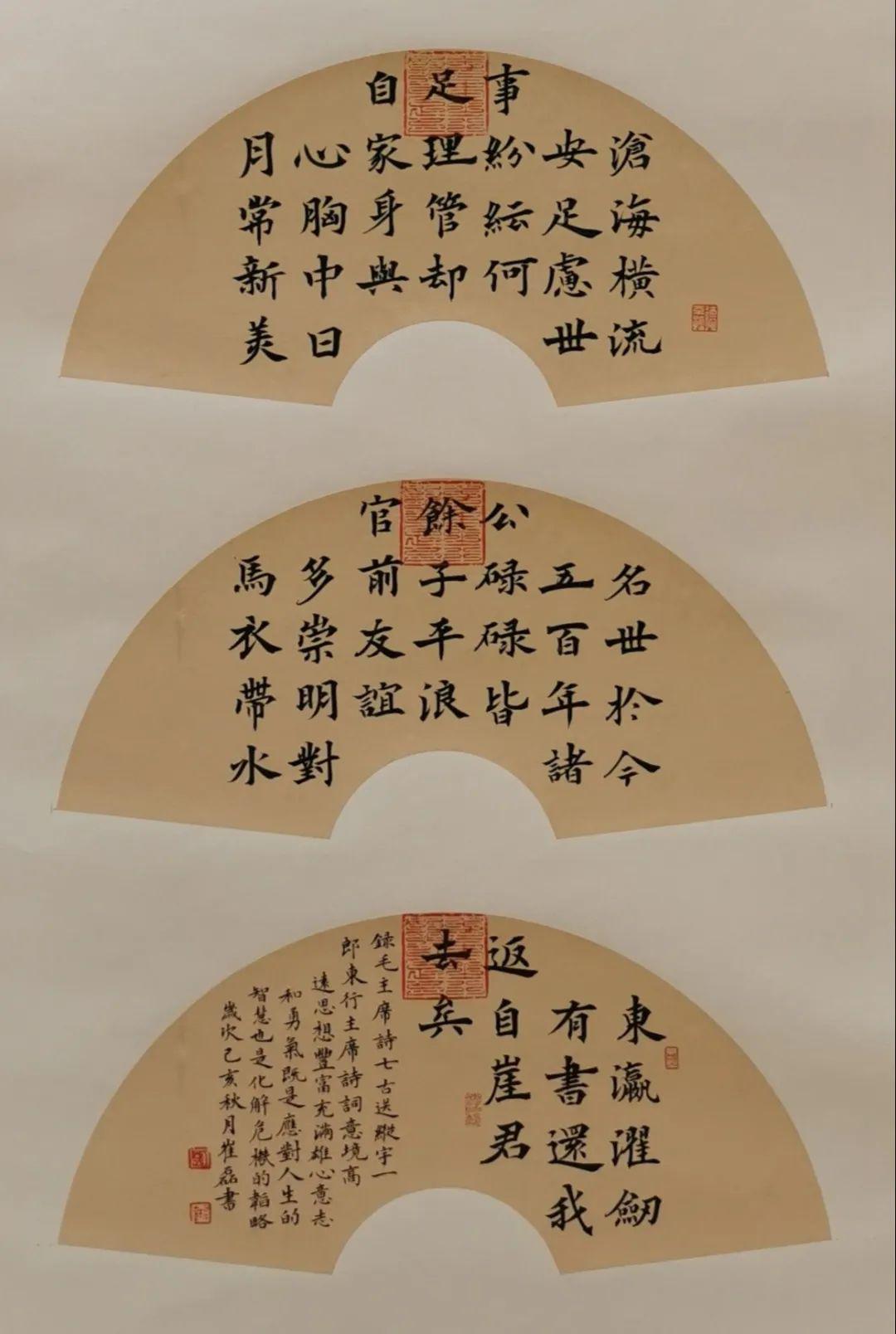 七什么什么诗成语_成语故事简笔画(3)