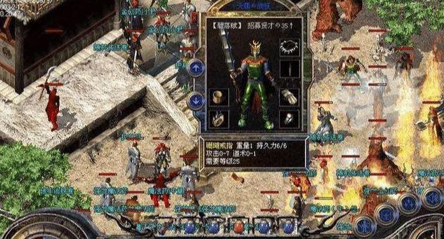 热血传奇:传奇惊现"未来装备", 盛大放话:赶紧回收