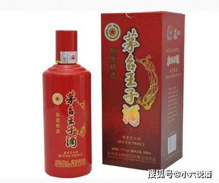 17款茅台王子酒,哪款值得入手?王子酒系列最全集合(干货)!