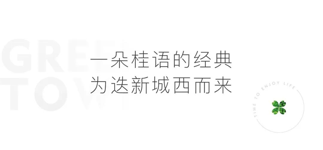 临什么变成语_圆形可以变成什么图案