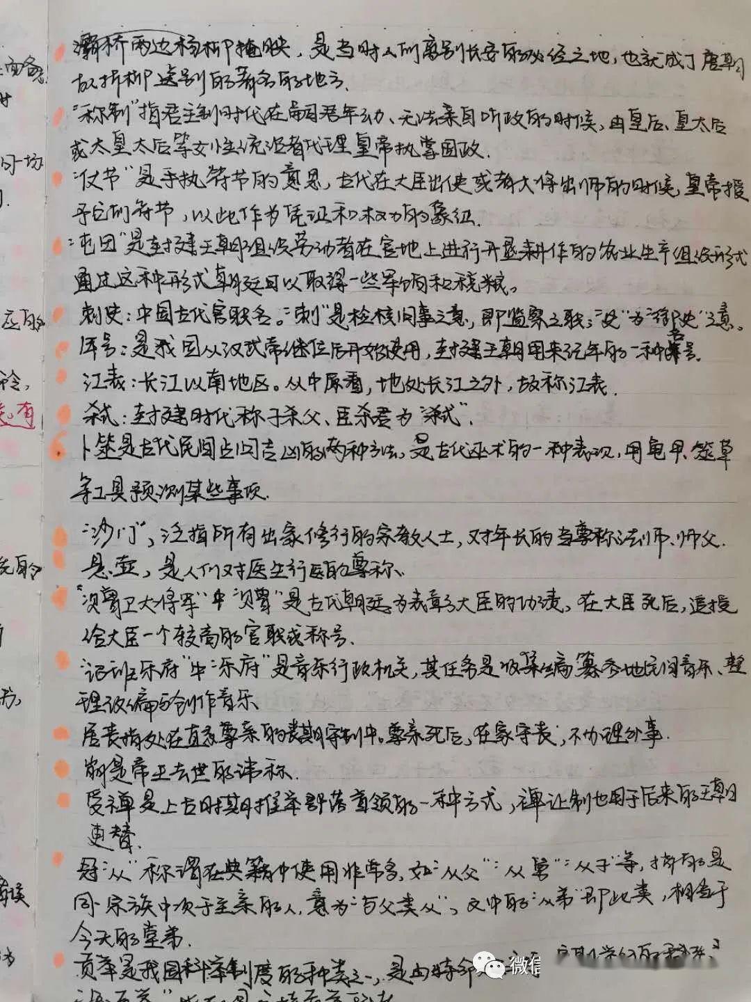 【语文】高考649分学姐: 希望我踩过的这些坑, 你们千万别再掉进去!