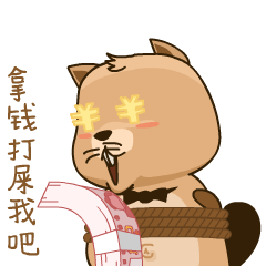 理查德一式表情包