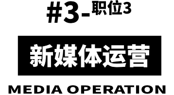 佳创招聘_佳创科技招聘 2019届校园招聘(2)