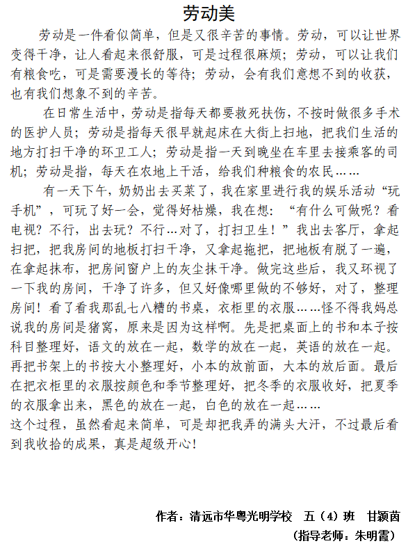人生恍如梦的简谱_人生感悟图片(2)