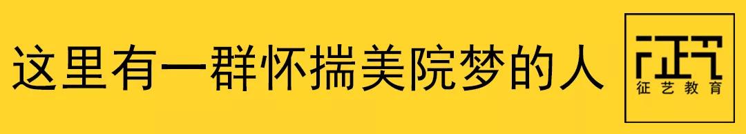 2020中国美院考研准考证打印详细流程图