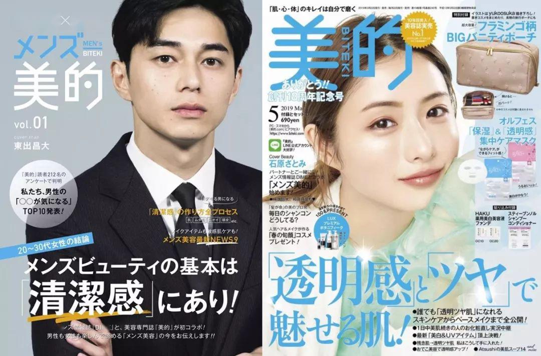 香奈儿都出男士妆容教程了，而你还是这么糙……