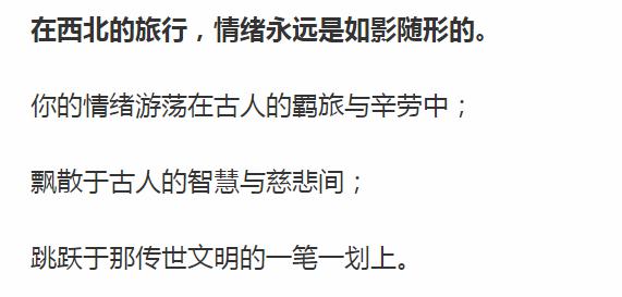 河西走廊之梦简谱_河西走廊之梦钢琴谱(2)