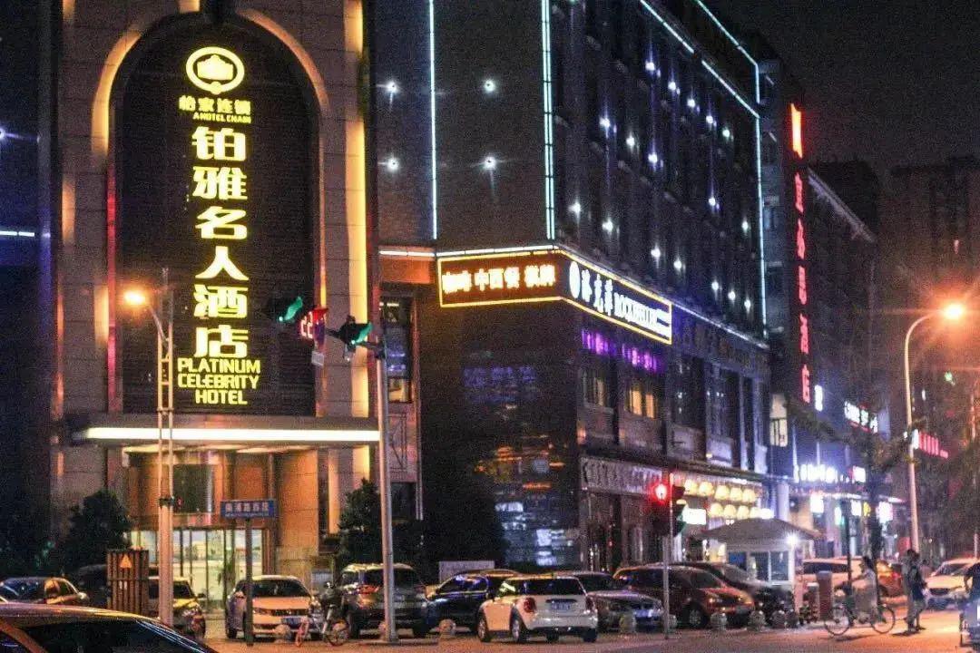 推荐指数:  地址:温江柳浪湾街 南浦路 南浦盛宴  一路流光溢彩,车