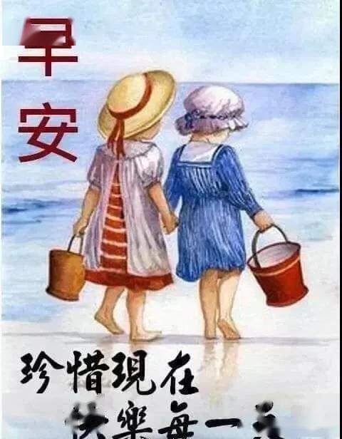 如若相爱,便携手到老;如若错过,便护他安好.早安