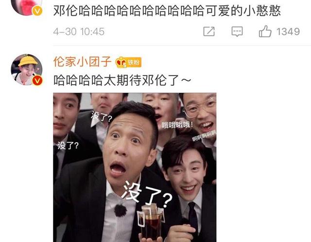 极限挑战第1季综艺第10期 9e21884c556a4941a7409d402e77712a.jpeg