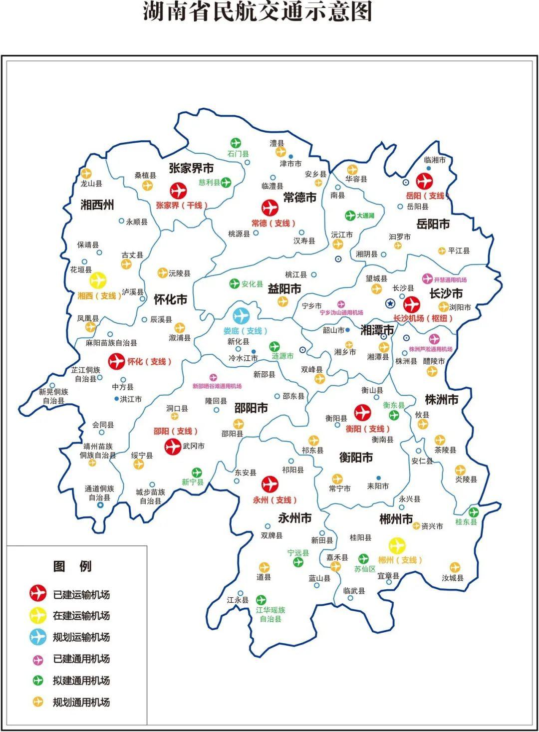最新规划:慈利县拟建通用机场.