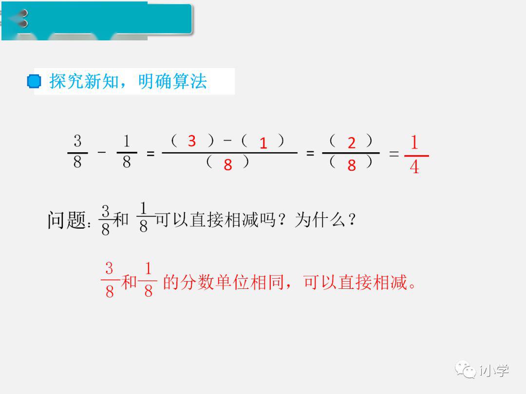 患病率分母是平均人口数_会长是女仆大人