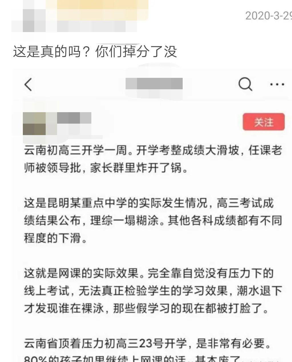 衡中：那些假期悄悄努力的学生, 究竟有多可怕？读完就被骂醒了！看完我胆战心惊...