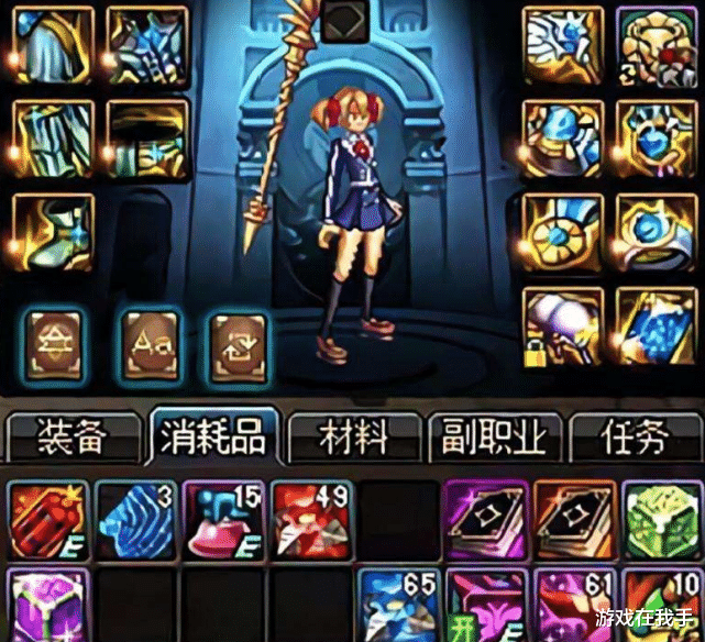 首饰三件套dnf是哪三件 a5b6a3ae069145a4b9e1c150f2f9e7fc.png