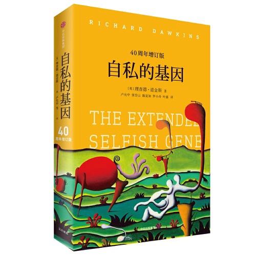 影响力电子书经典版在线免费阅读 a7c0363ed5fb440196f08fcde4f4fd22.jpeg