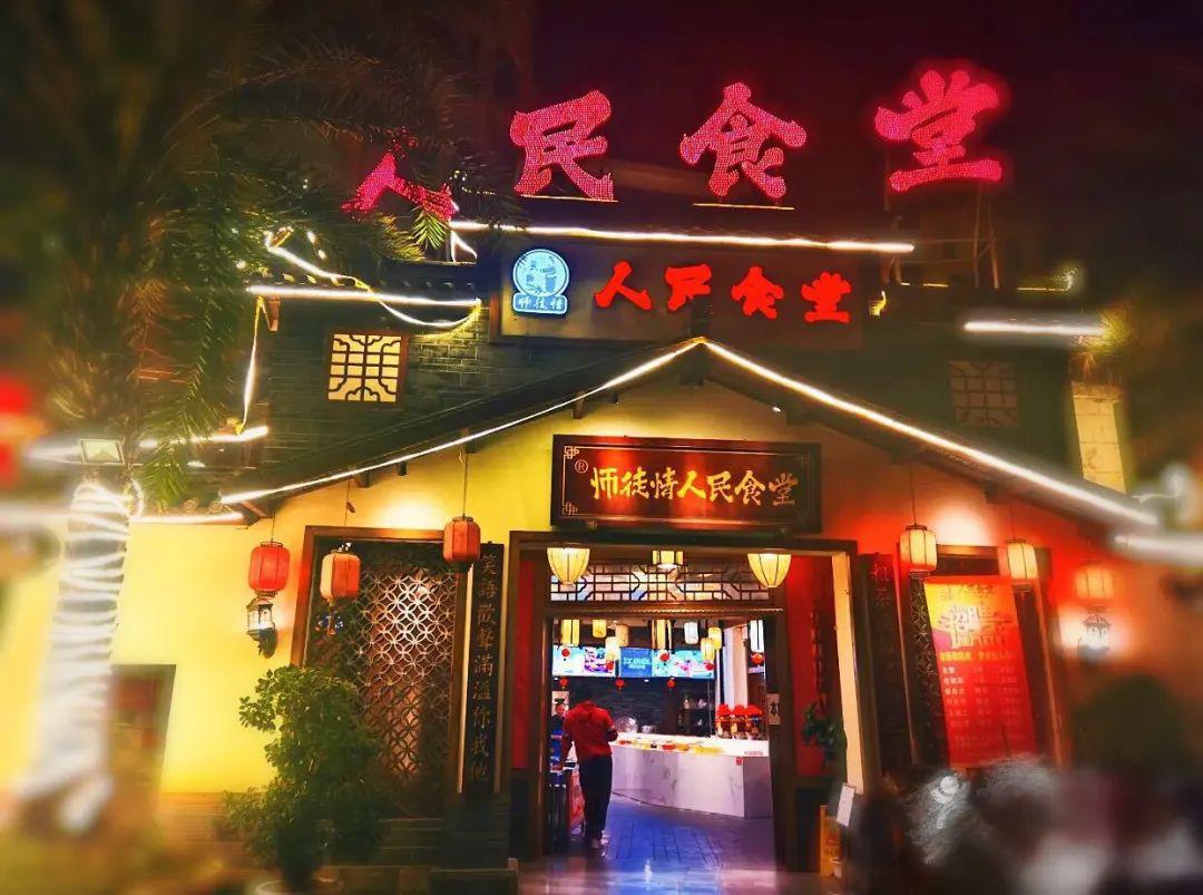 创建天府旅游名县|五一来温江吃啥子?你们安排好没?
