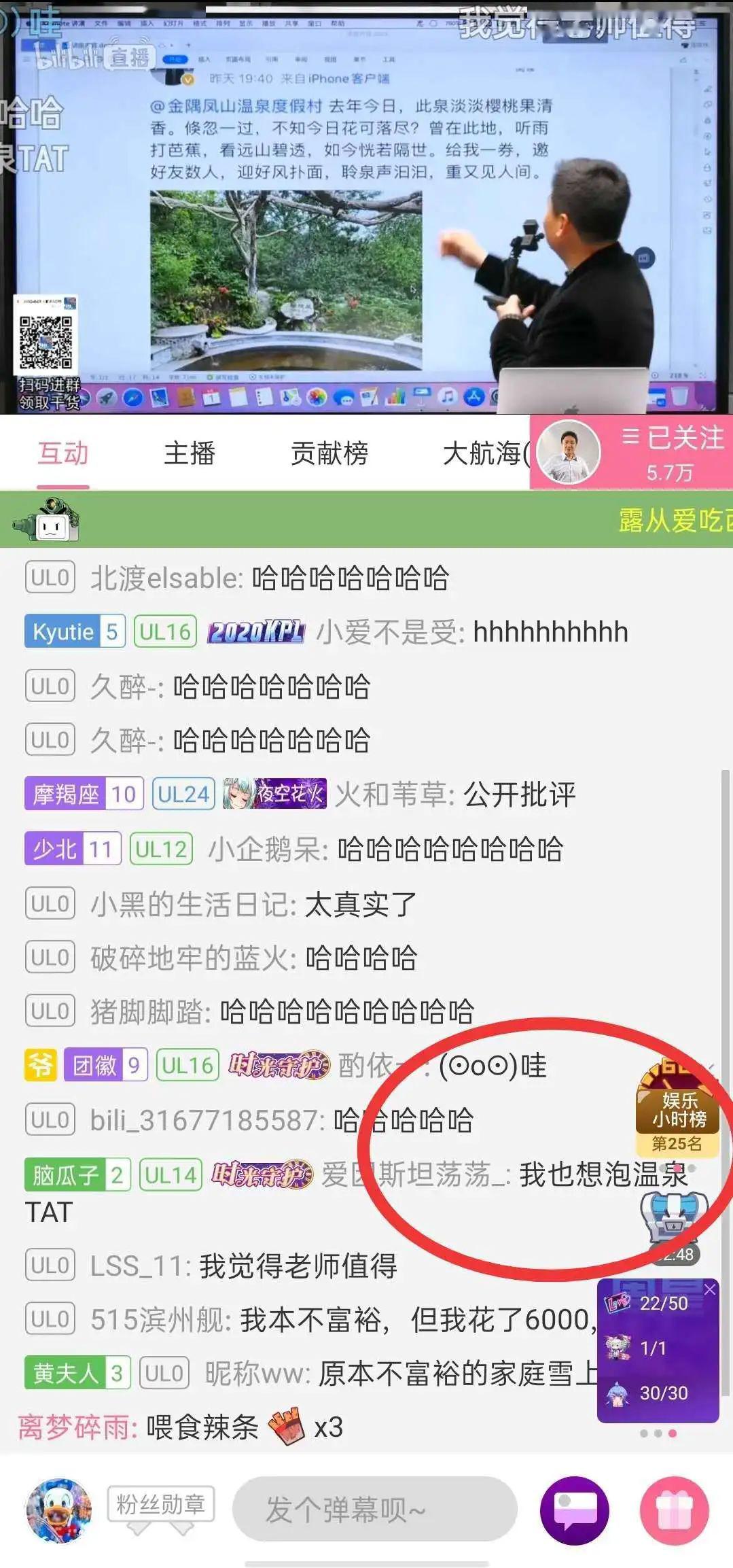 「题目」国师带你赢在起跑线上讲座回顾 | 国老师首次含泪解题—新高三学子提分要趁早