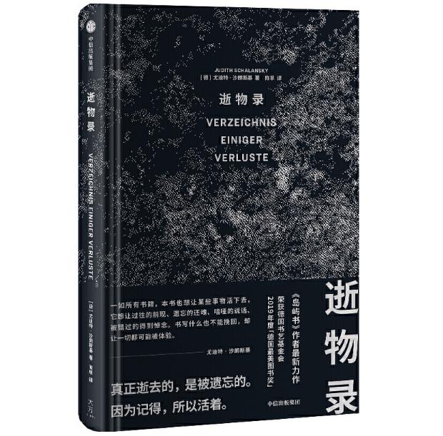 2020好书排行榜_书情好书榜2020年4月 30本 五一必备好书单