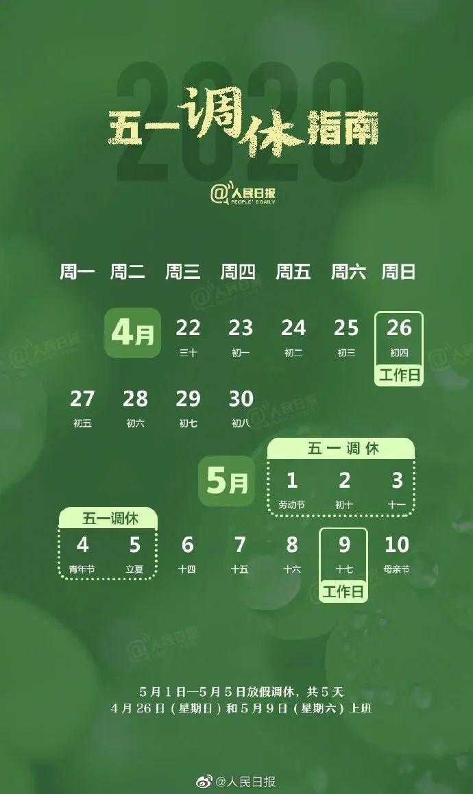 2月6日是什么星座啊