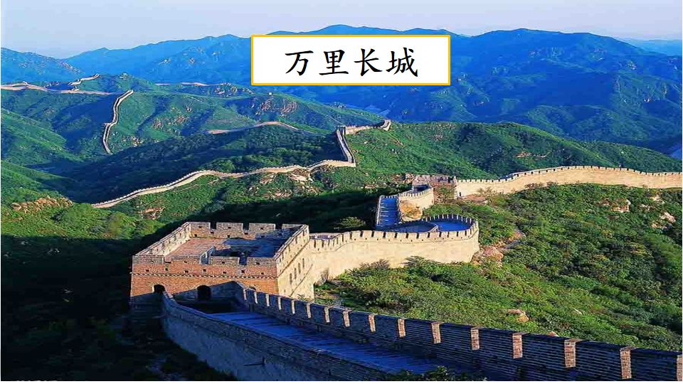 部编版五年级下册习作七《中国的世界文化遗产》习作范文 图文解读