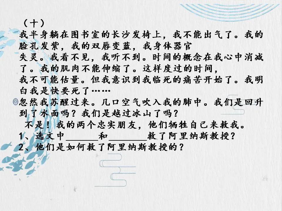 阿龙简谱_海贼王阿龙(3)