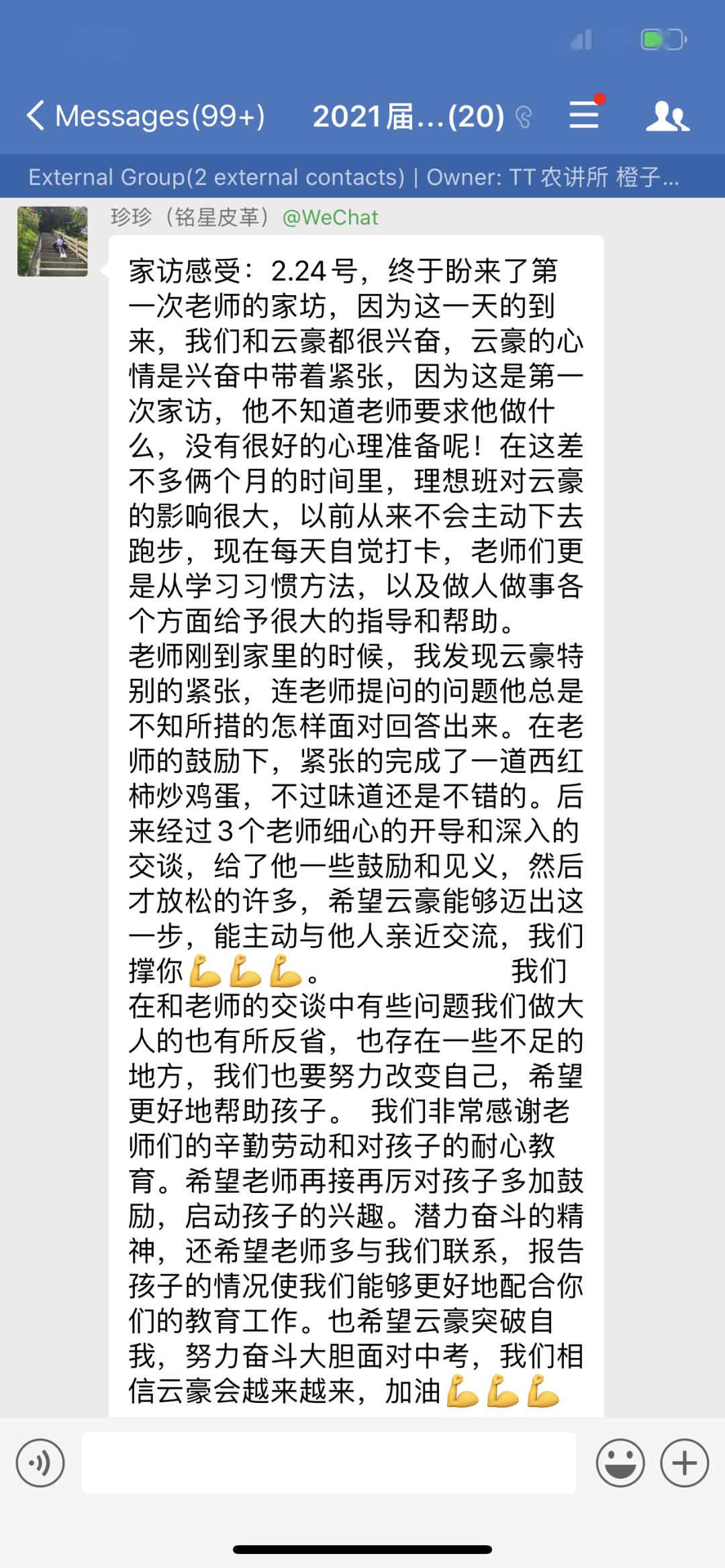 几周开始是第四个月 ae82ce596cae47d38f8c07c229bc3973.jpeg