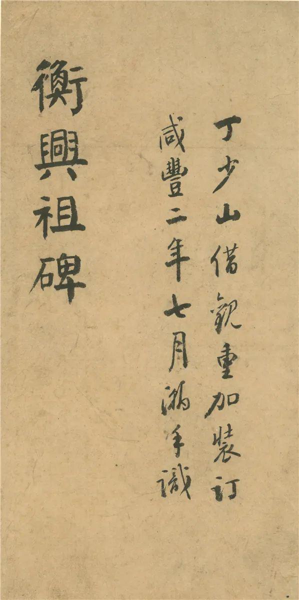 恩什么兼成语_成语故事简笔画(3)