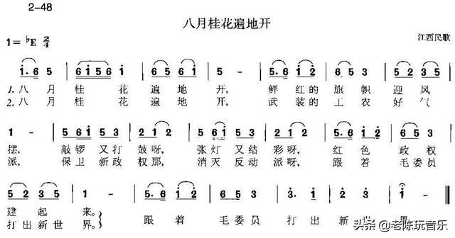 降b调映山红简谱_映山红简谱c调(3)