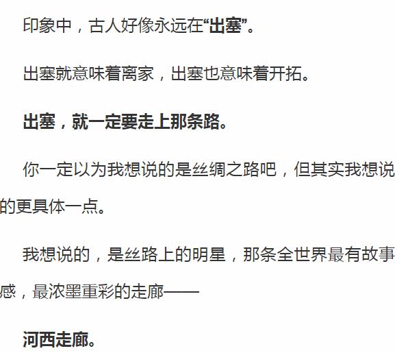 河西走廊之梦简谱_河西走廊之梦钢琴谱