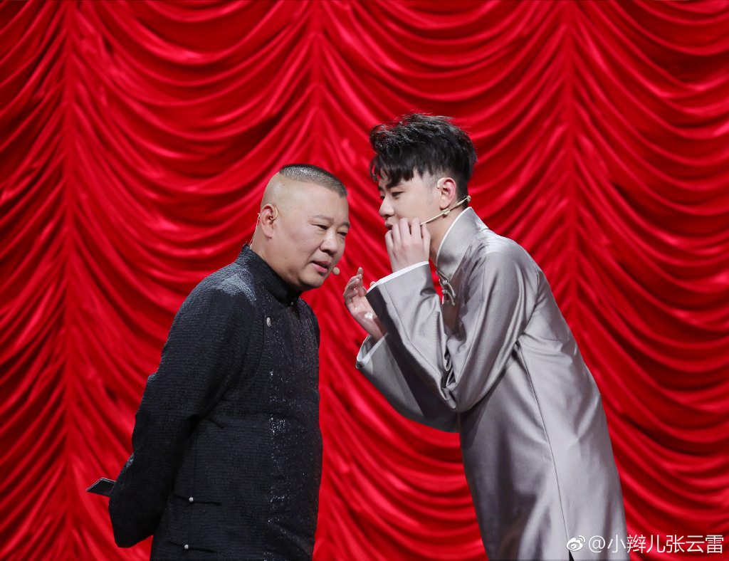 热搜榜排名今日张云雷 b5802ab2eca6463f82a01761a4f7f365.jpeg