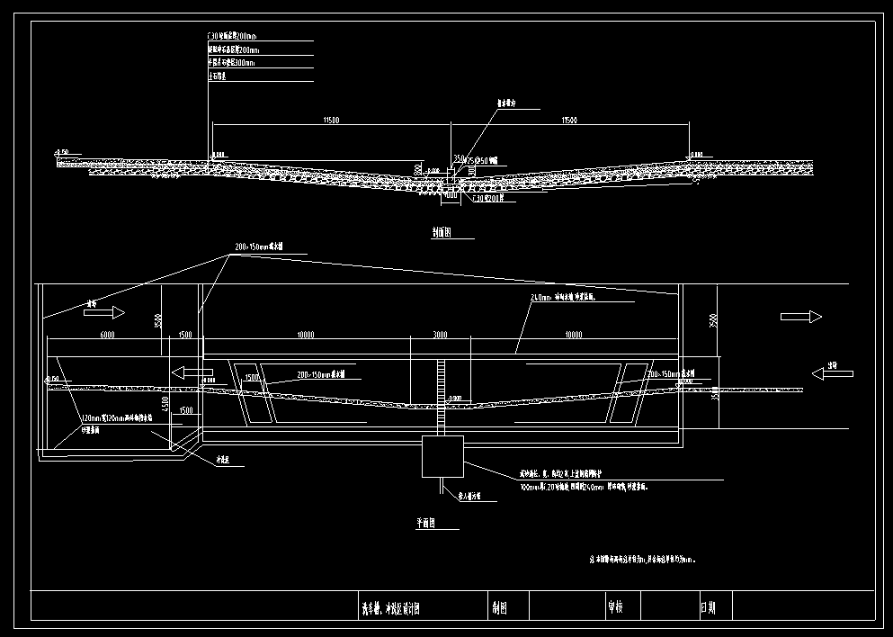【建筑人】十套工地现场实用的洗车槽 沉淀池cad施工图纸,总有一套用
