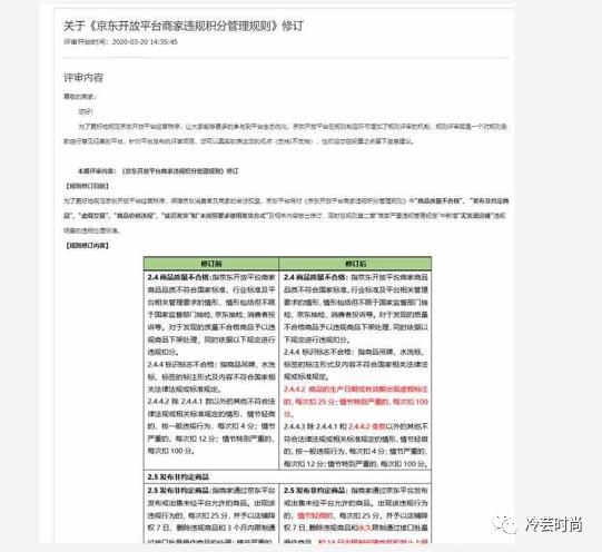 文章配图-7