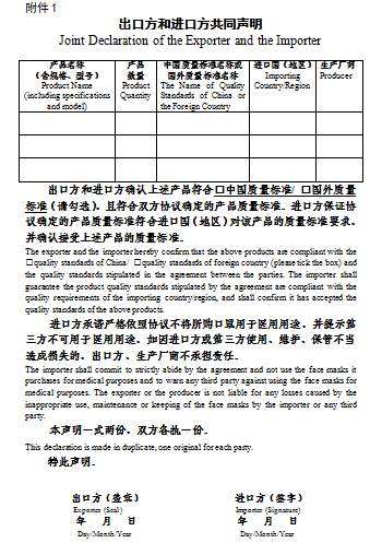 顺丰寄递防疫物资服务指南 5月1日更新 附清关要求