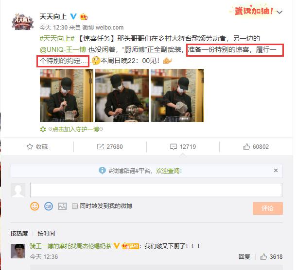 天天向上猜一成语_一图一成语猜答案大全(3)